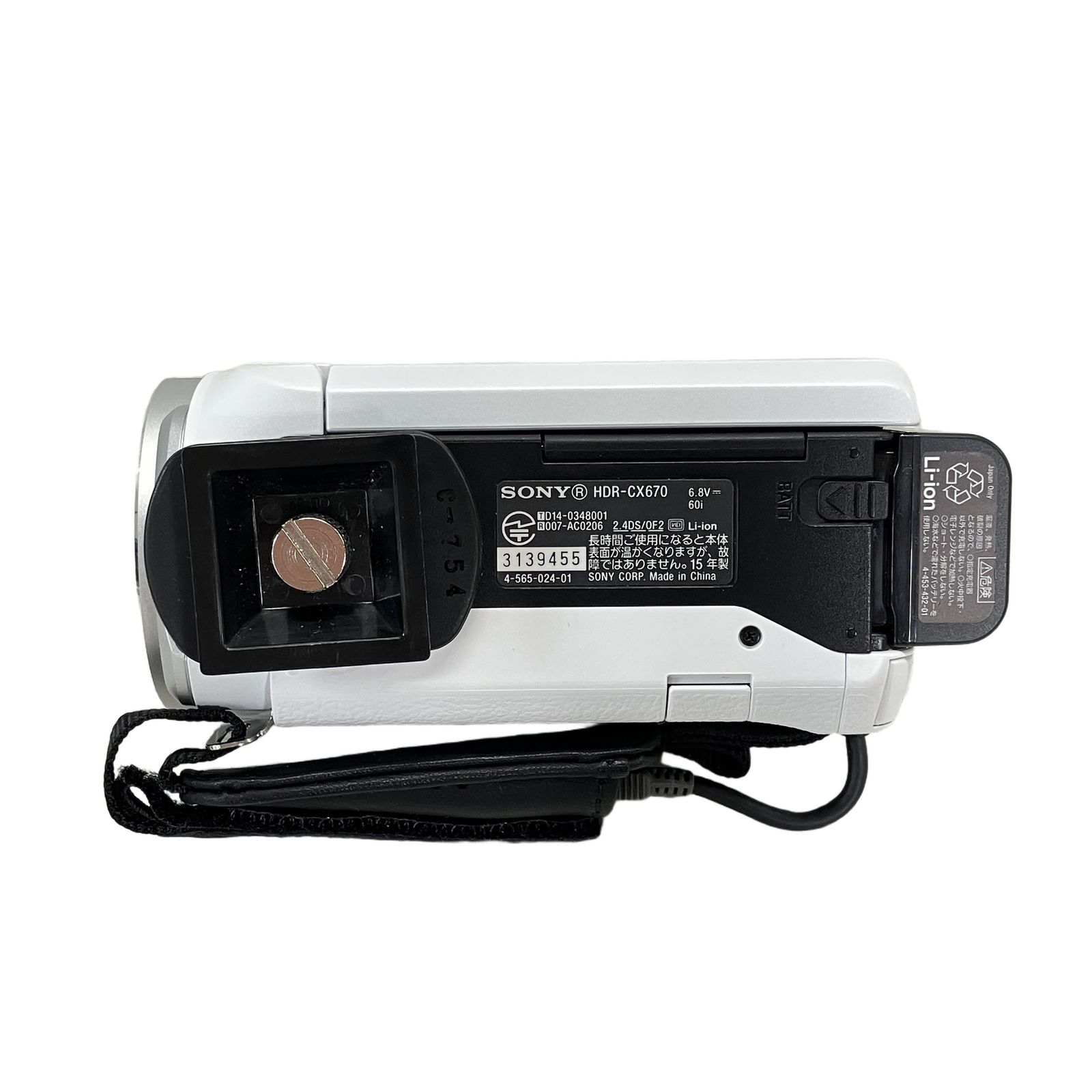SONY HDR-CX670 ソニー ビデオカメラ ハンディカム 2015年製 撮影 中古