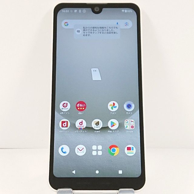 AQUOS wish3 SH-53D ドコモ ホワイト 送料無料 本体 c21246 - メルカリ