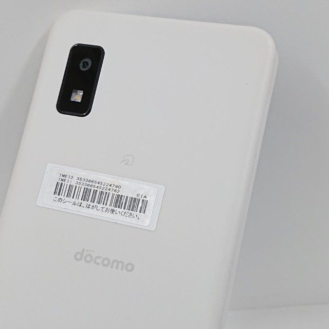 AQUOS wish3 SH-53D ドコモ ホワイト 送料無料 本体 c21246 - メルカリ