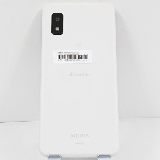 AQUOS wish3 SH-53D ドコモ ホワイト 送料無料 本体 c21246 - メルカリ