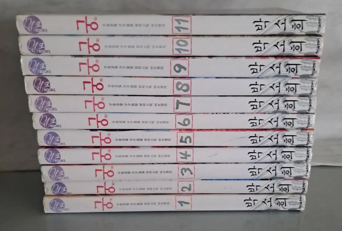 衛宮さんちの今日のごはん コミックセット⁄未完結] [1-11巻 佐々木