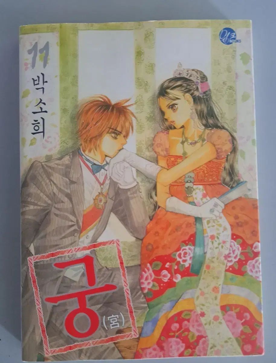 衛宮さんちの今日のごはん コミックセット⁄未完結] [1-11巻 佐々木