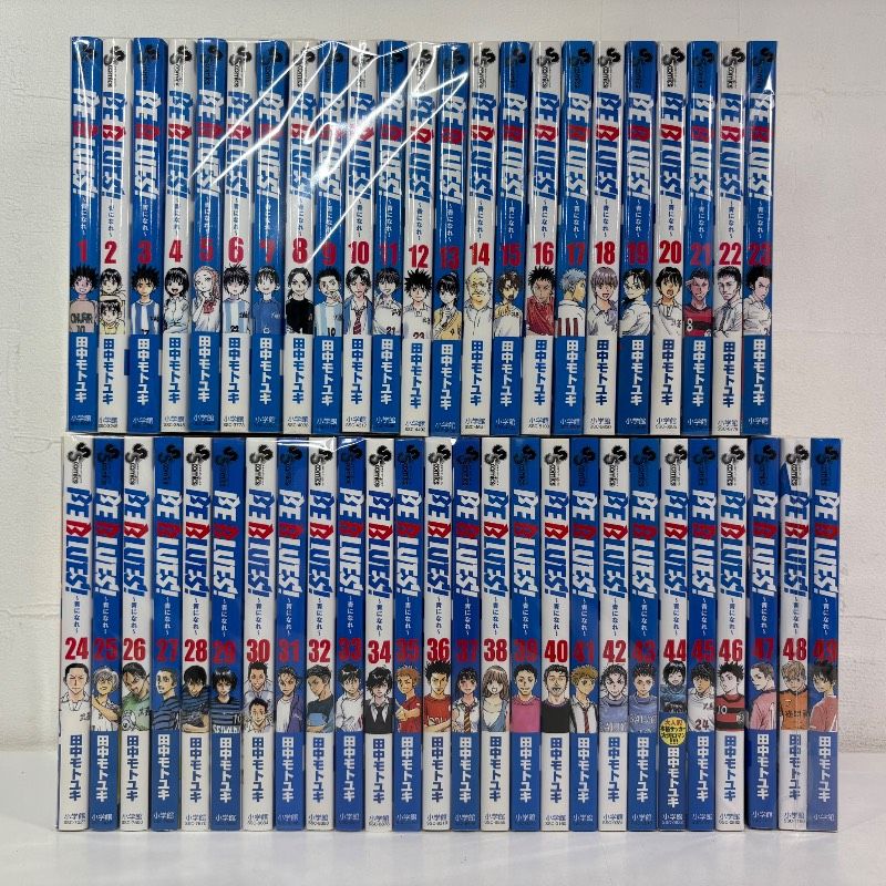 ビーブルーズ BE BLUES! ～青になれ～ 1-49巻 全巻セット コミック