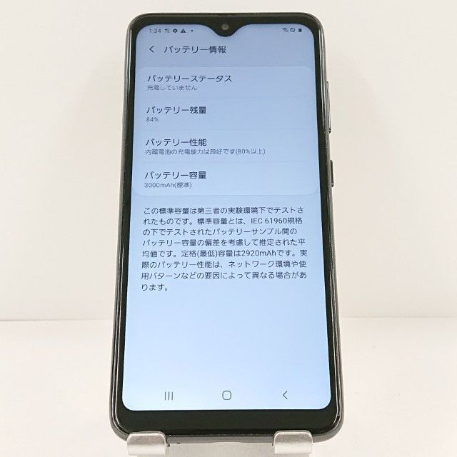 Galaxy A20 SC-02M ドコモ ブラック 送料無料 本体 c21287 - メルカリ