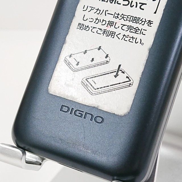 DIGNO ケータイ KY-42C ドコモ ブラック 送料無料 本体 c21290 - メルカリ