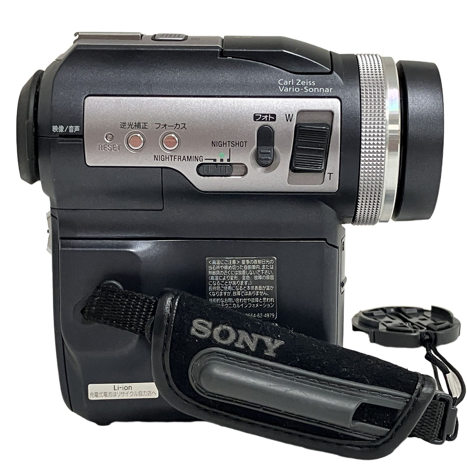 SONY ソニー Handycam ハンディカム DCR-PC300 ブラック 中古