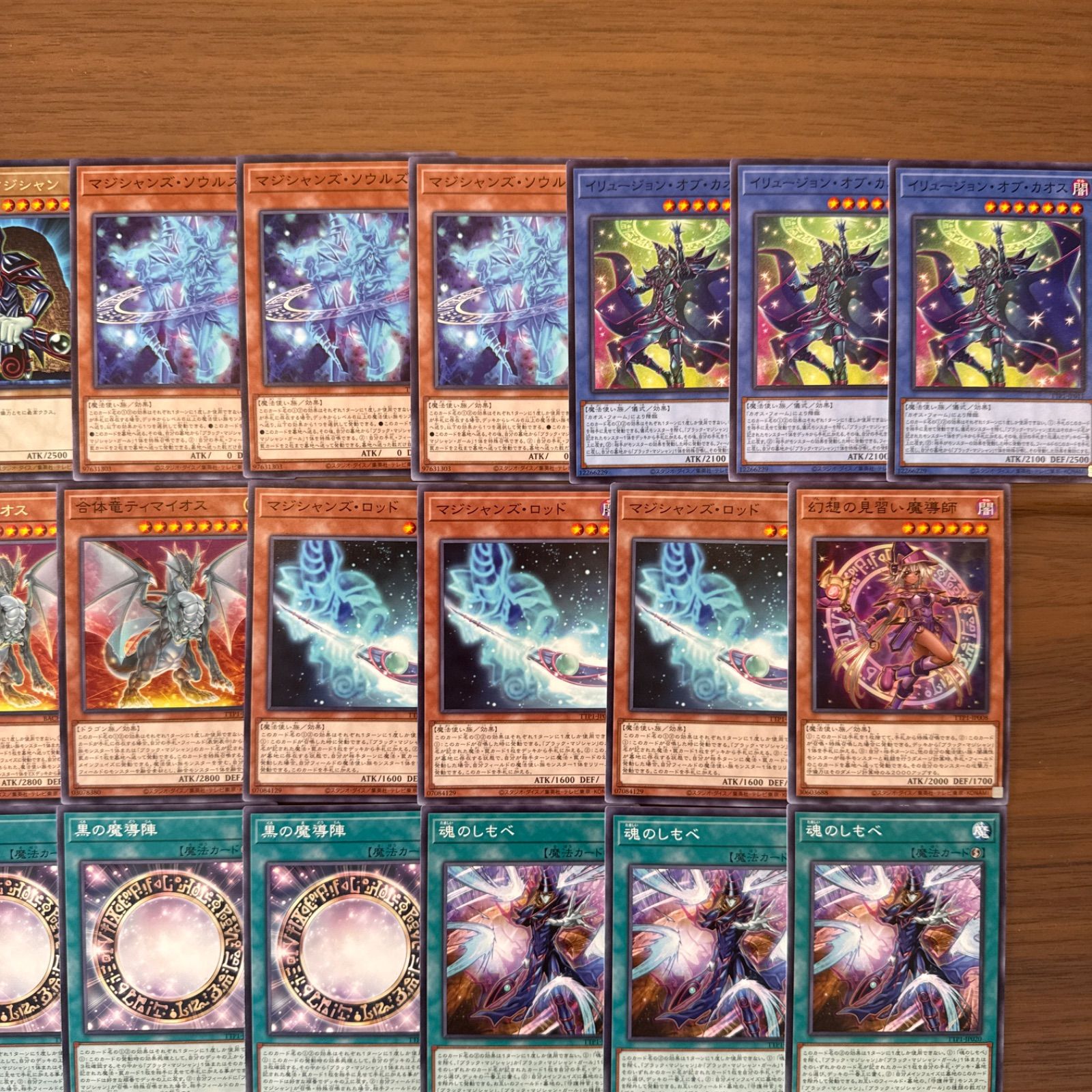 【24時間以内発送】遊戯王 ブラックマジシャン デッキ 本格構築済みデッキ ブラックマジシャン デッキ 遊戯王 本格構築済みデッキ 初心者でも