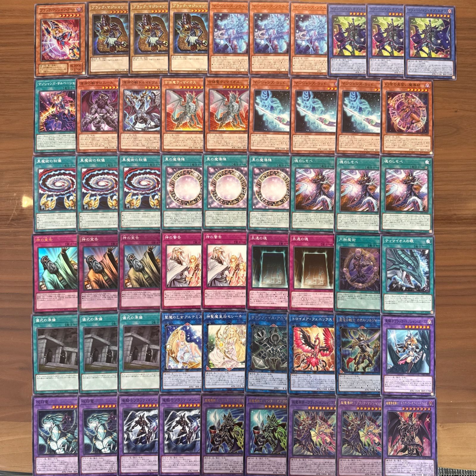 【24時間以内発送】遊戯王 ブラックマジシャン デッキ 本格構築済みデッキ ブラックマジシャン デッキ 遊戯王 本格構築済みデッキ 初心者でも