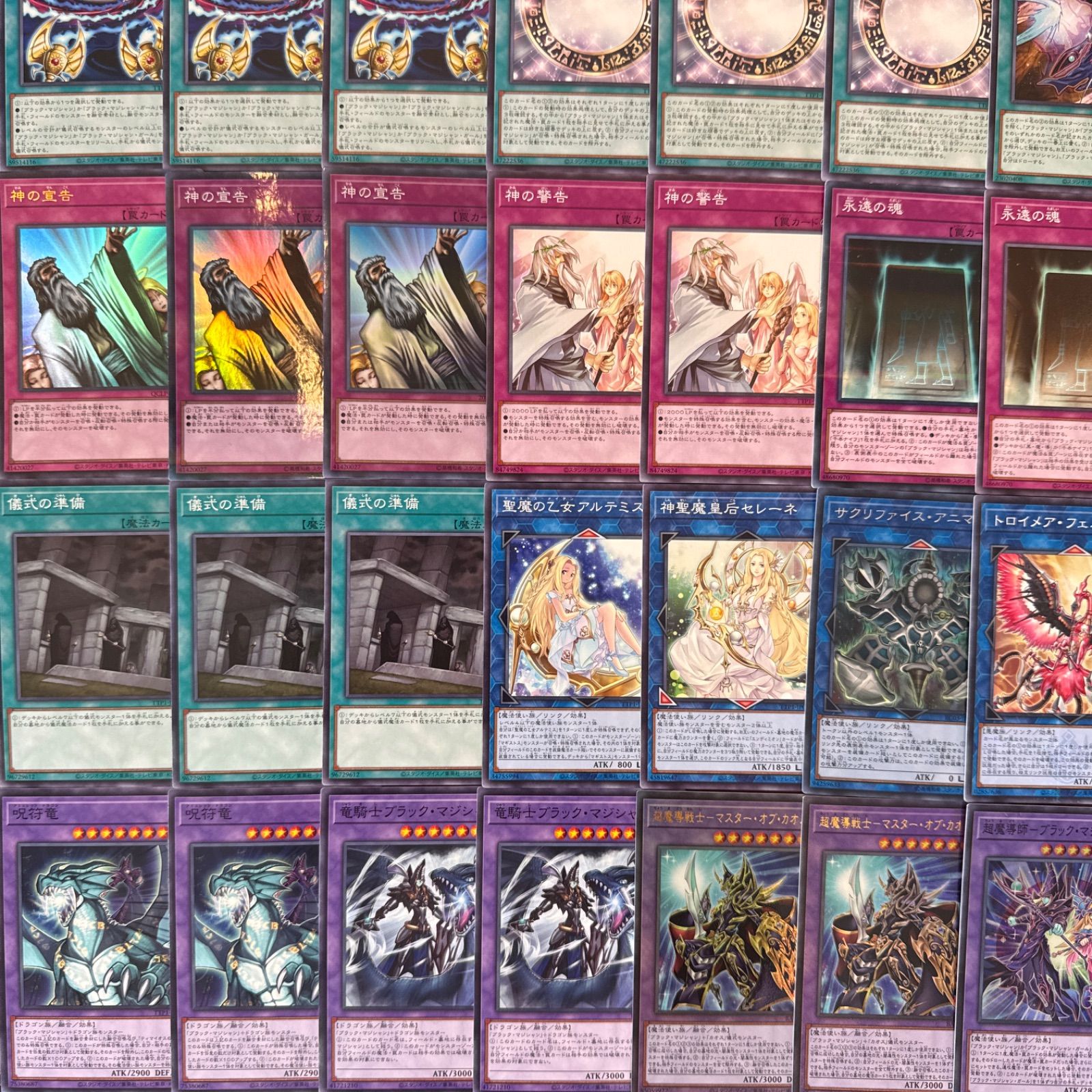 ブラックマジシャン デッキ 遊戯王 本格構築済みデッキ 初心者でも