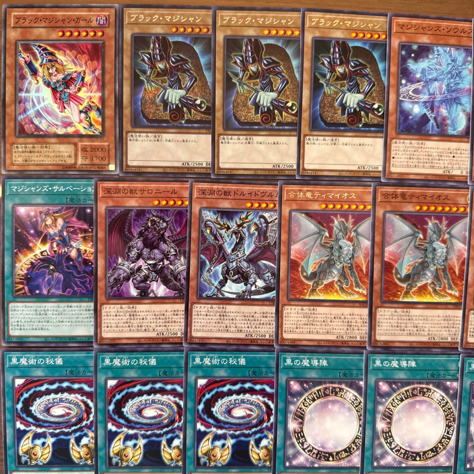 ブラックマジシャン デッキ 遊戯王 本格構築済みデッキ 初心者でも