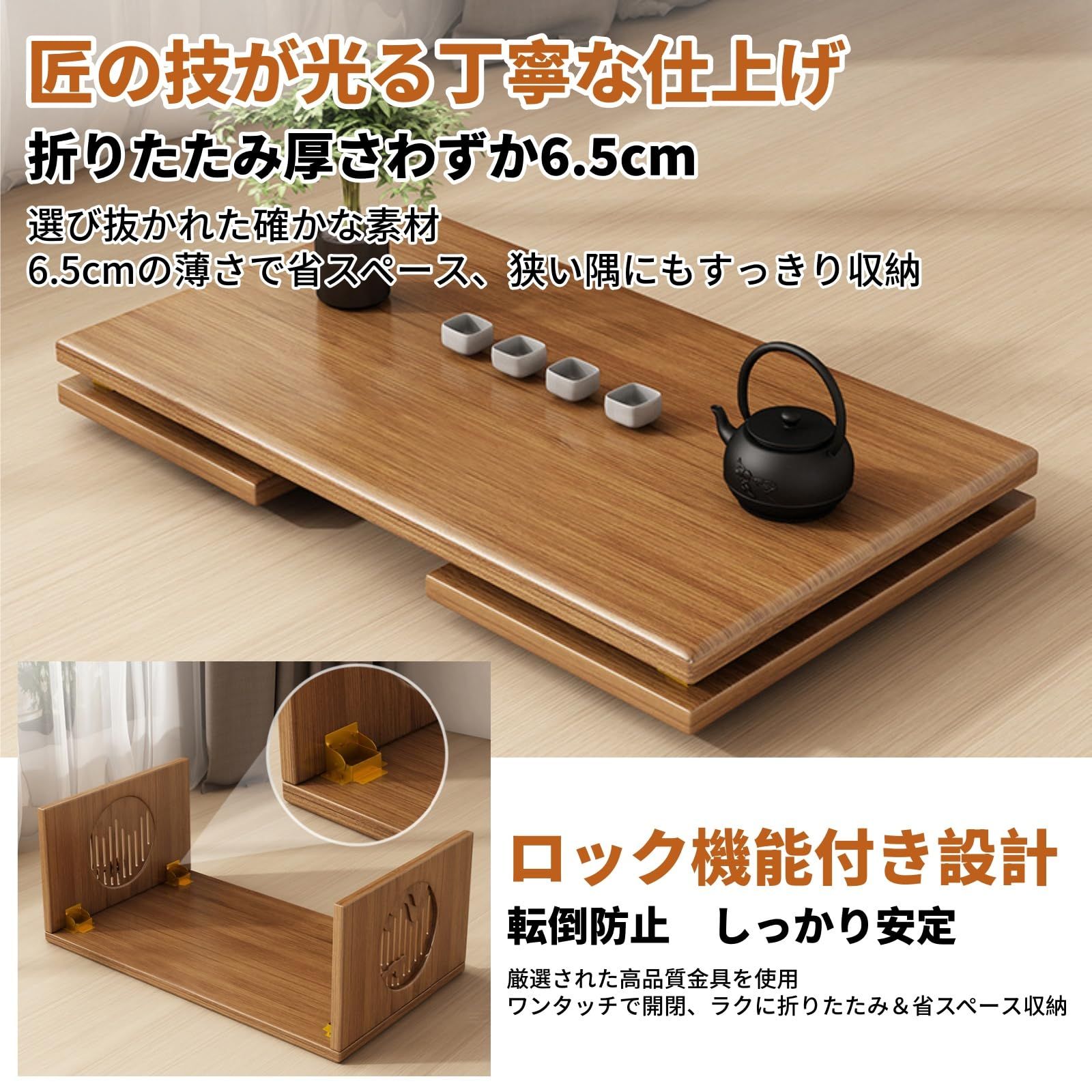 Jinchuan ローテーブル 折りたたみ 天然竹製 センターテーブル