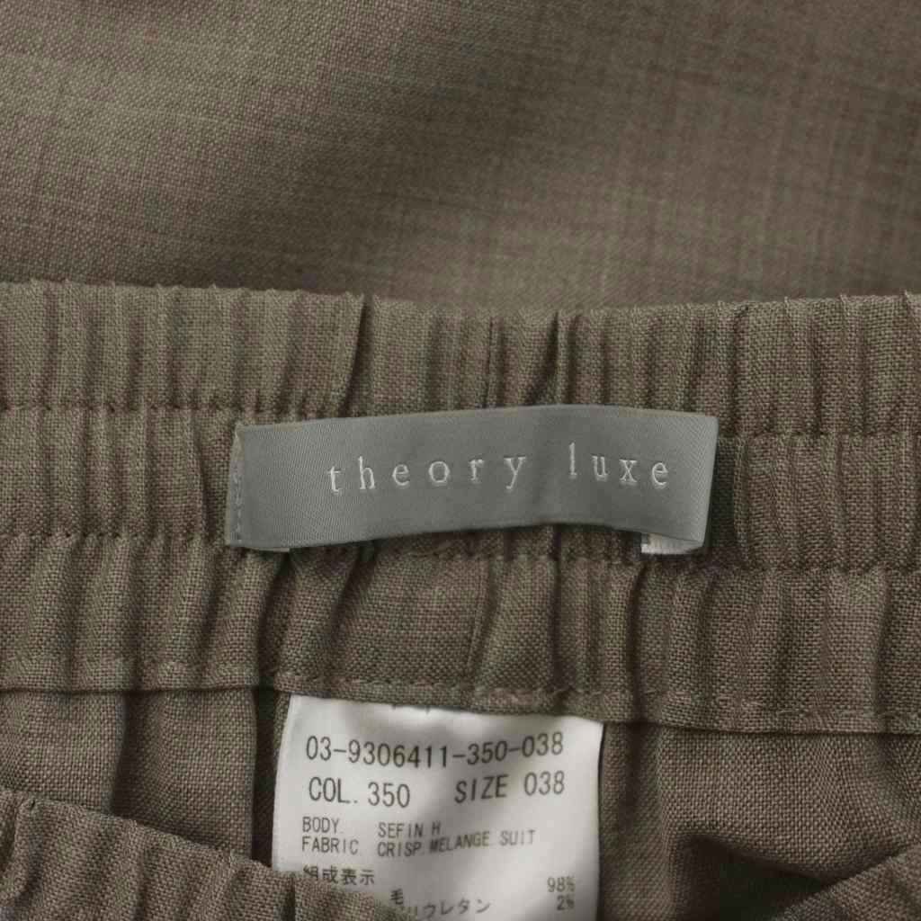セオリーリュクス theory luxe イージーパンツ 長ズボン 38 グレージュ