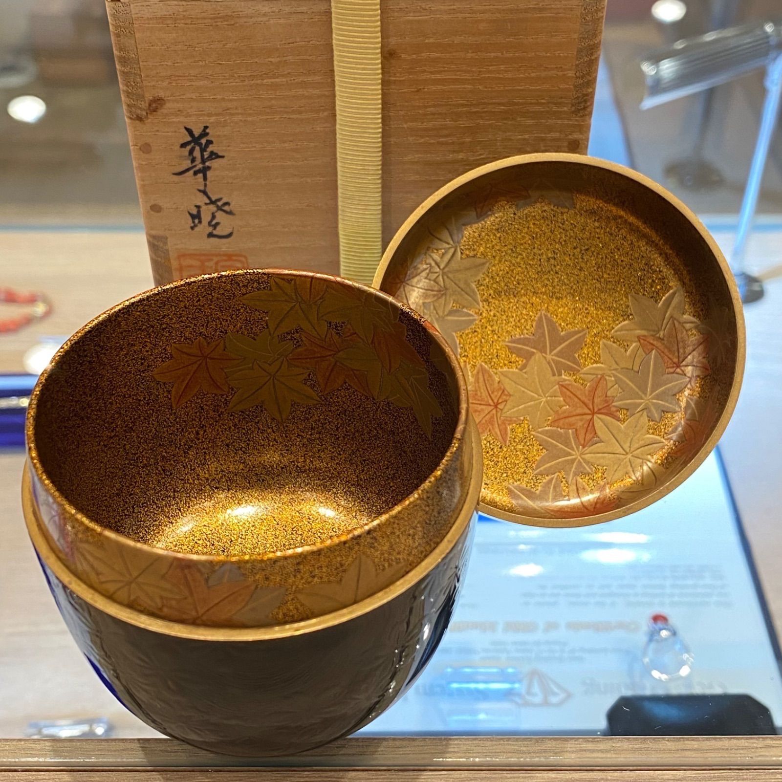 在銘　桜柄　内紅葉に内梨地　棗　トトオ　新C8-0704☆