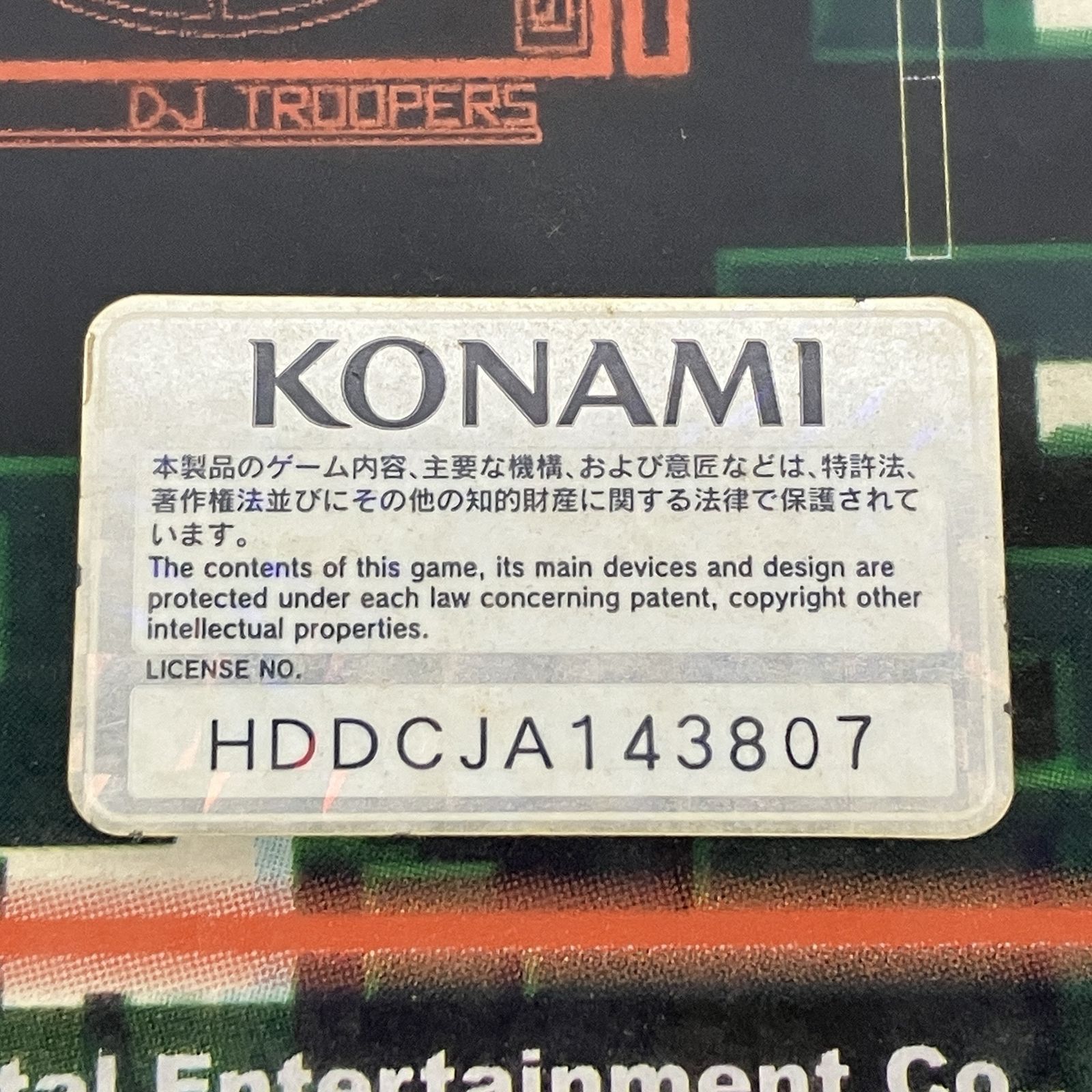 KONAMI beatmania II DX 15 DJ TROOPERS 筐体看板 アクリルパネル