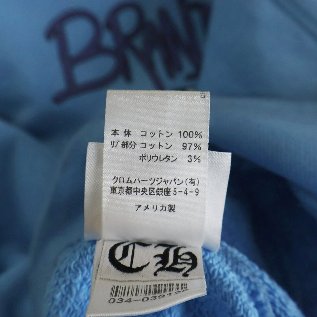 CHROME HEARTS (クロムハーツ) 24SS ×MATTY BOY BRAIN NEW PULLOVER