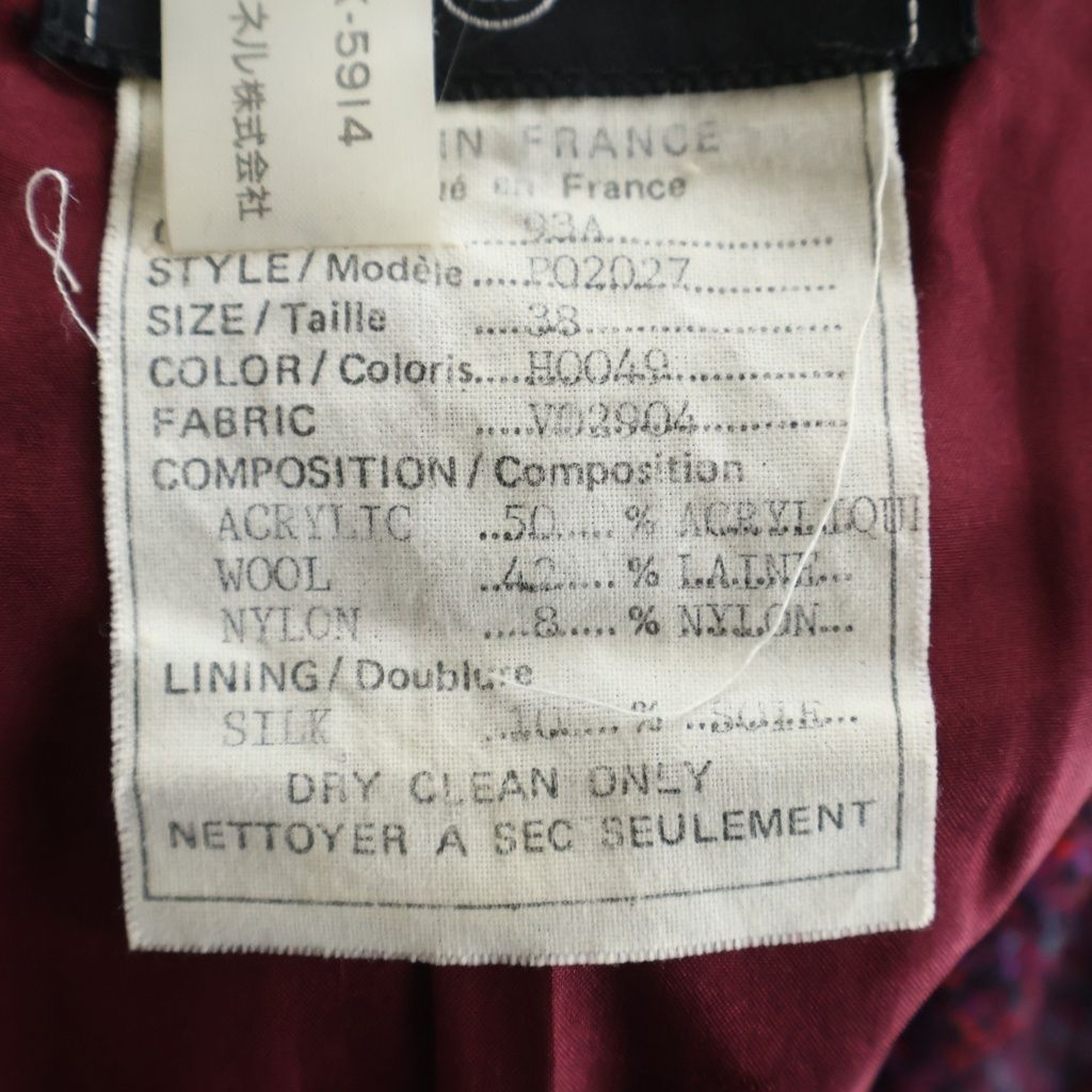 CHANEL (シャネル) 93AW VINTAGE ココマークボタン ウールツイード