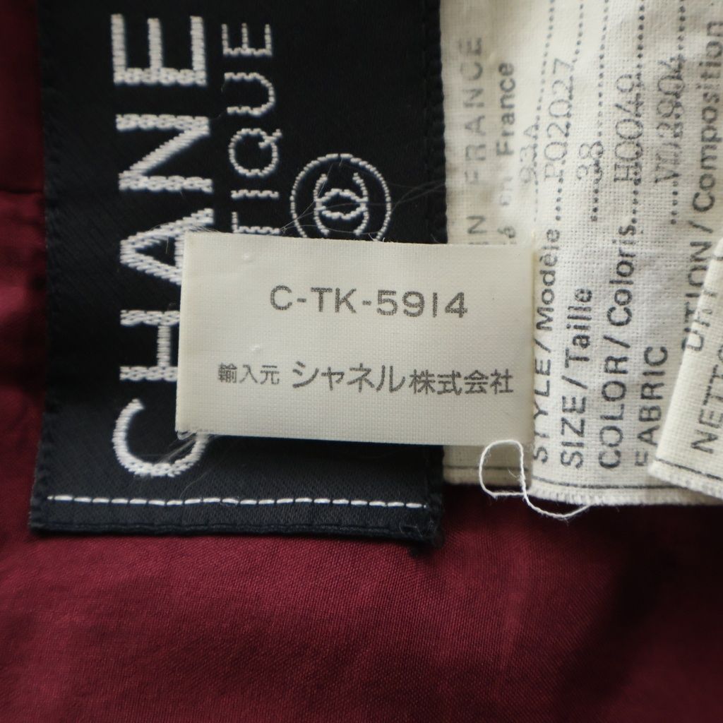CHANEL (シャネル) 93AW VINTAGE ココマークボタン ウールツイード