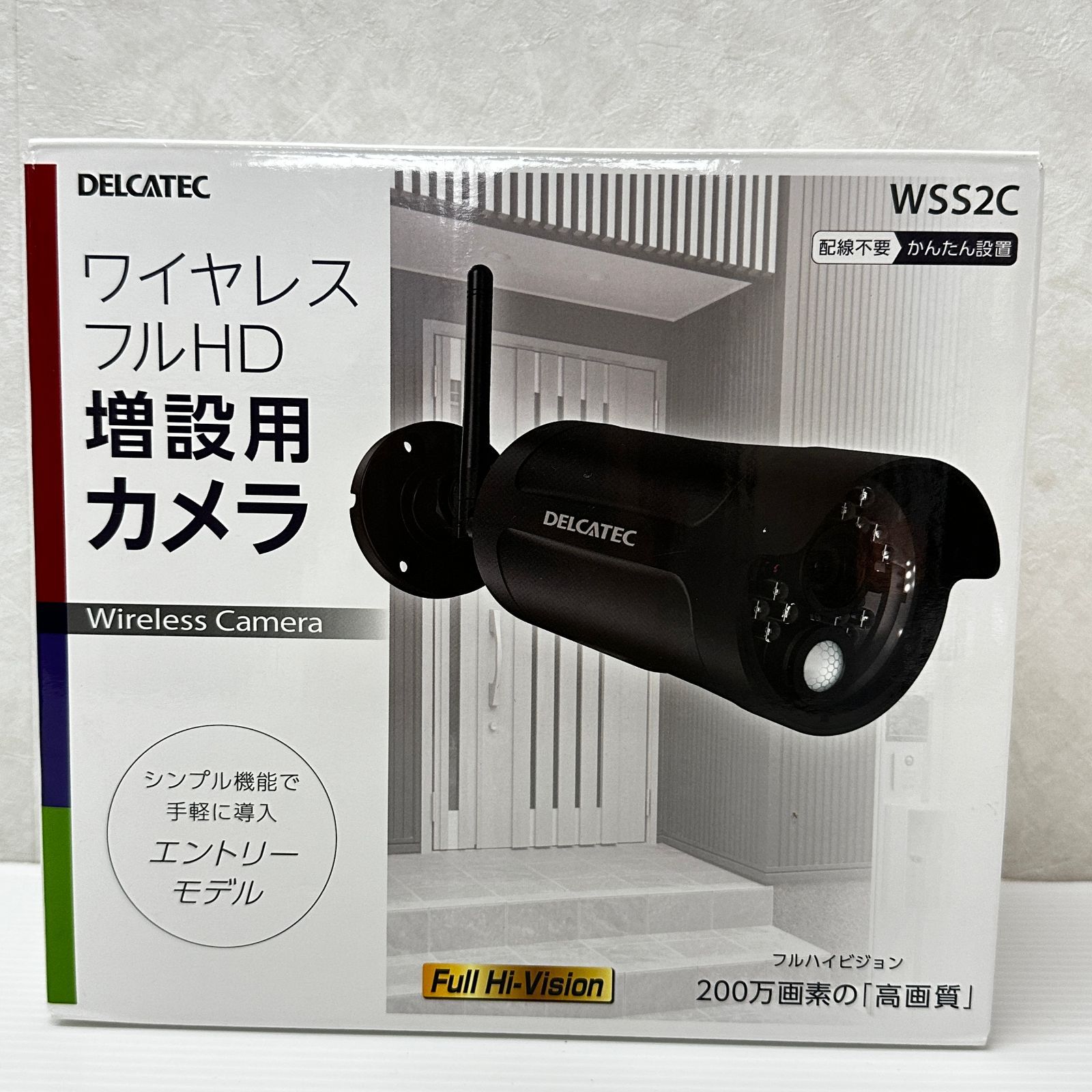 DXアンテナ 増設用ワイヤレスフルHDカメラ WSS2C 未開封品