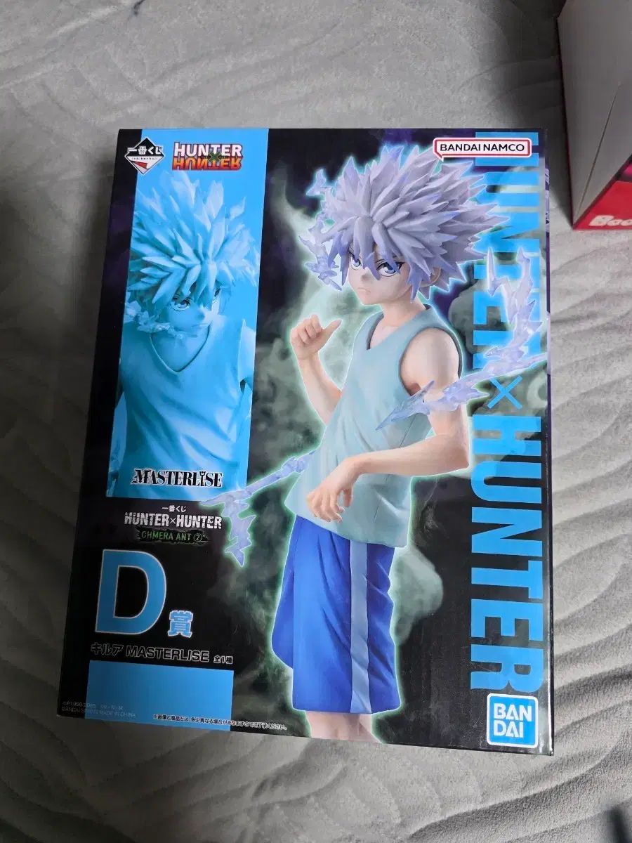 HUNTER×HUNTER 1番くじ D賞 キルア おまけ付き 一番くじ HUNTER×