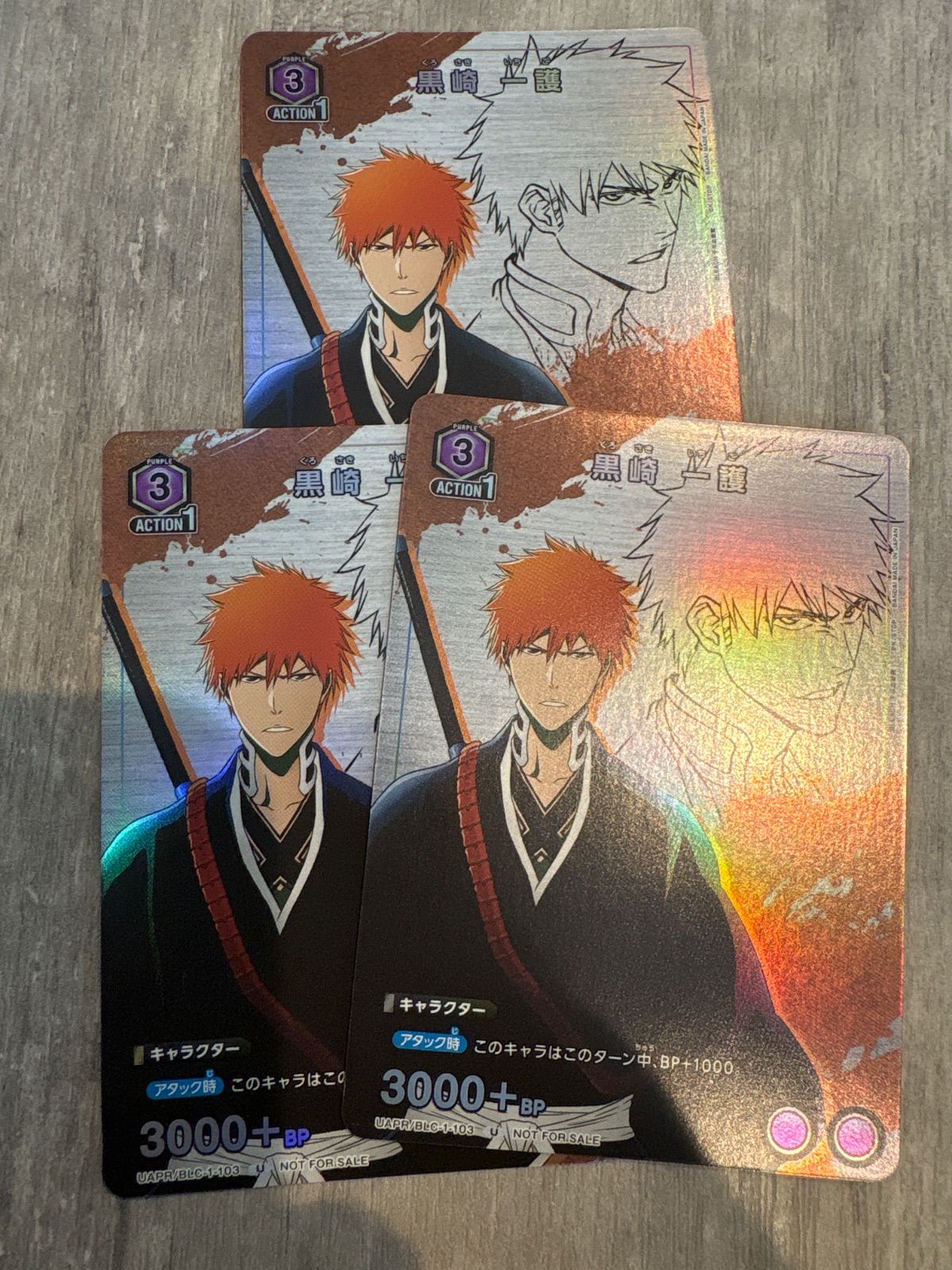 黒崎一護　P-003　プロモ　3枚セット　BLEACH ソウルカードバトル 黒崎一護 P-003 プロモ 3枚セット BLEACH ソウルカードバトル 【公式通販】