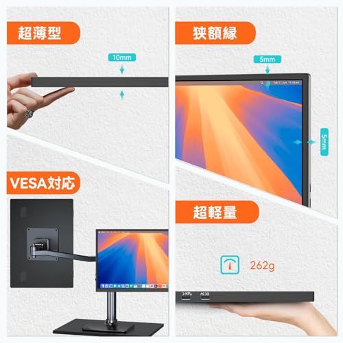 モバイルモニター 10.5インチ 3:2画面比 ポータブル 高輝度420nits CASKING モバイルモニター 10.5インチ 超軽量 3:2画面比 100%sRGB広色