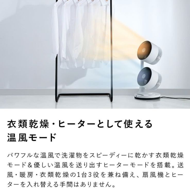 THREEUP HC-T2210 衣類乾燥｢ヒート＆クール｣/ボーイングエア - メルカリ