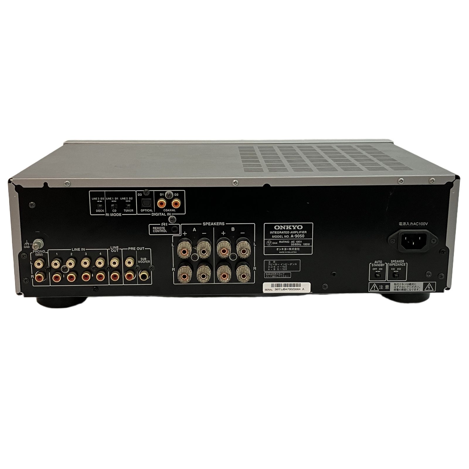 ONKYO A-9050 プリメインアンプ リモコン付き 音響機器 オーディオ機器
