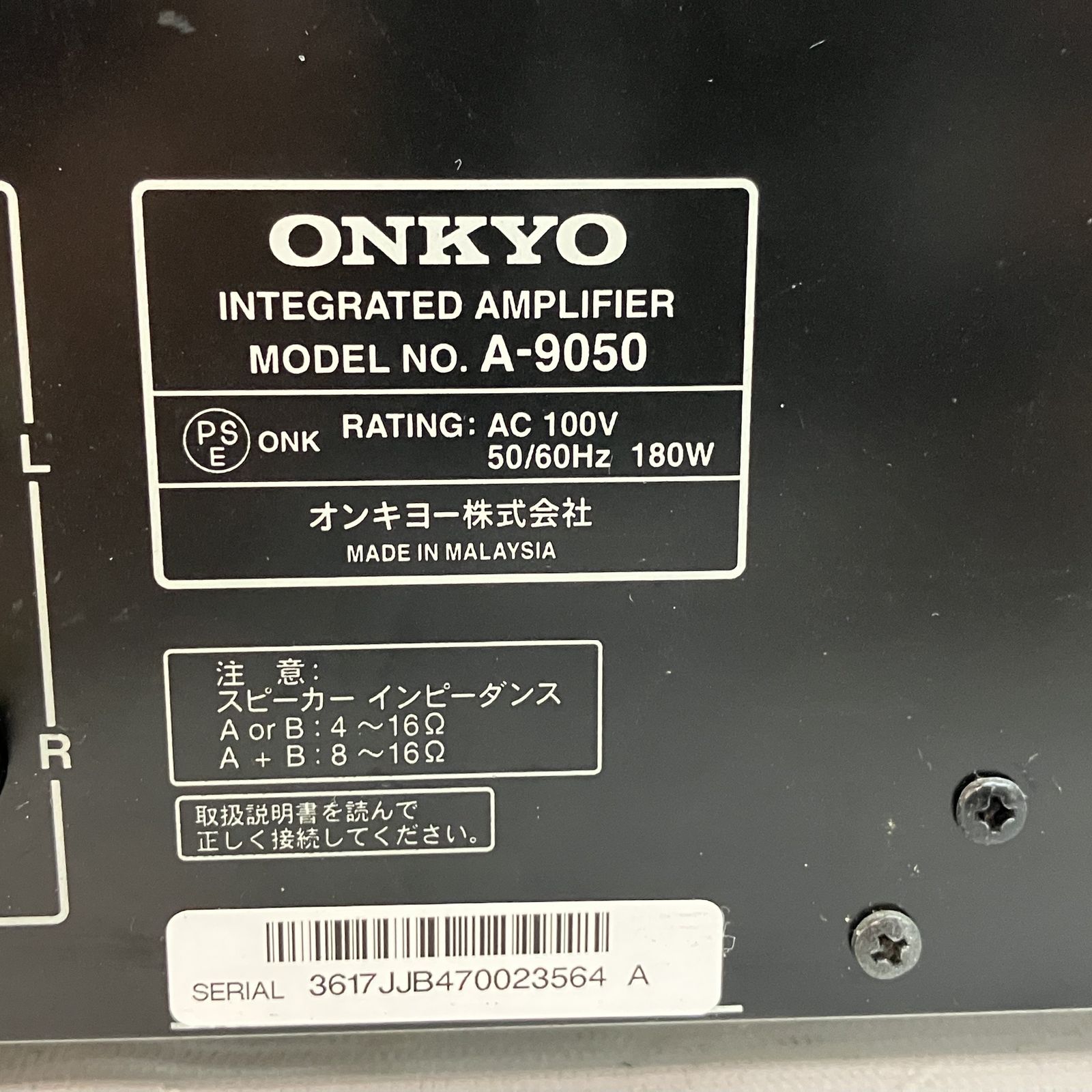 ONKYO A-9050 プリメインアンプ リモコン付き 音響機器 オーディオ機器