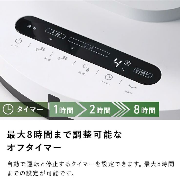 THREEUP HC-T2210 衣類乾燥｢ヒート＆クール｣/ボーイングエア - メルカリ