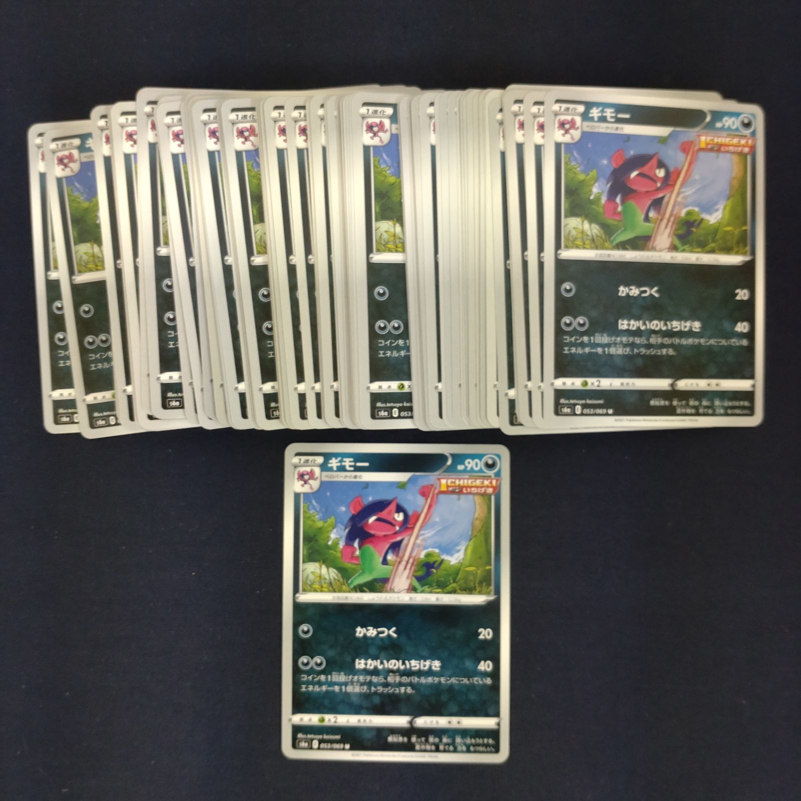 P100883(あく) ポケモンカード ギモー 100枚 まとめ売り pokemon