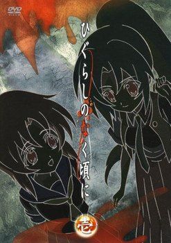 中古】 ひぐらしのなく頃に(30巻セット)全9巻 + 解 捜査録 紡 全6巻 +