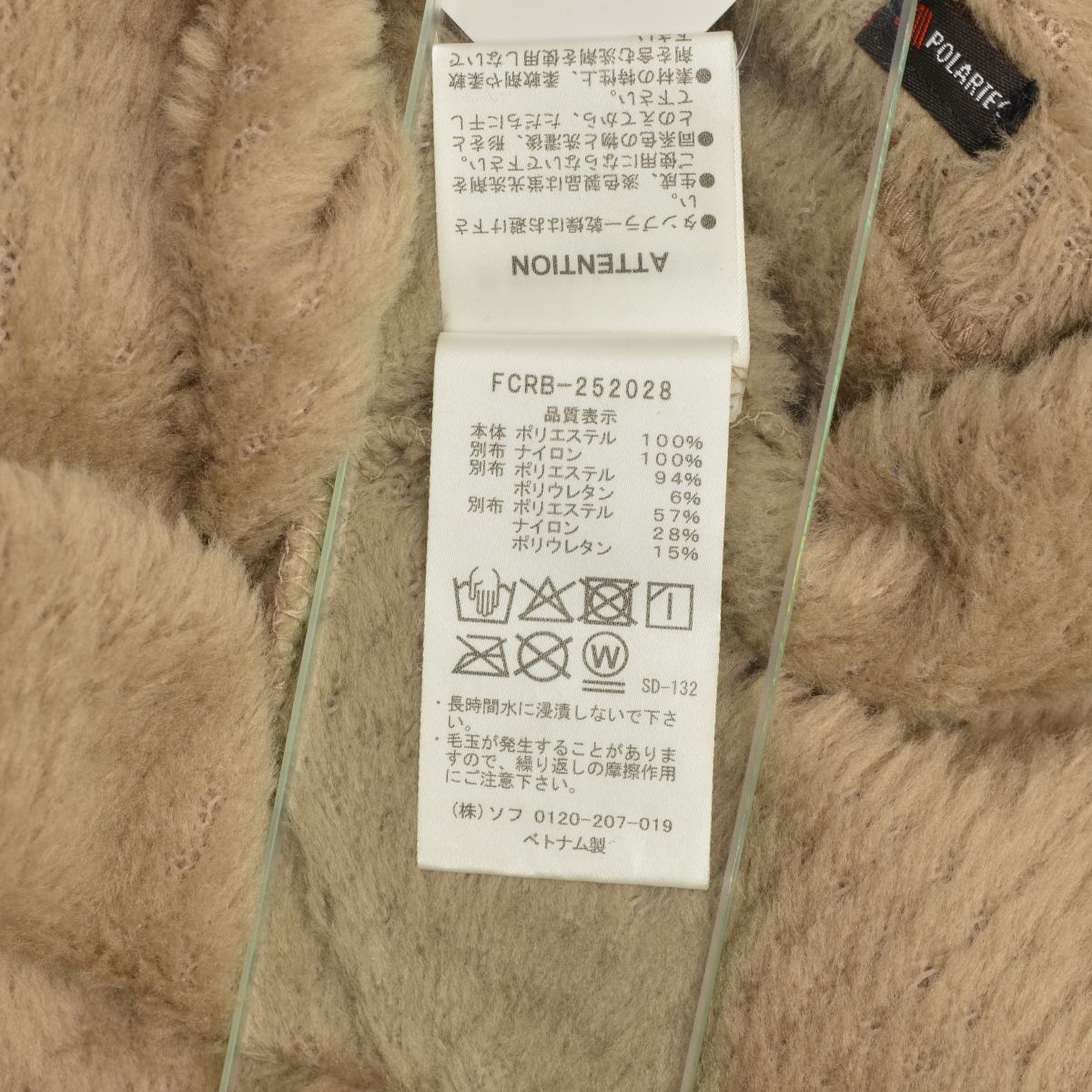 F.C.R.B./F.C.RealBristol】25AW FCRB-252028 HIGH LOFT FLEECE TOP