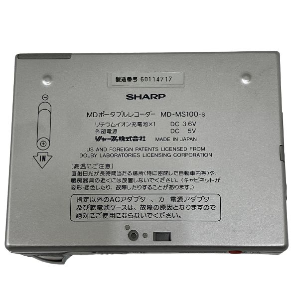 SHARP シャープ ポータブルMDレコーダー MD-MS100-B ポータブル
