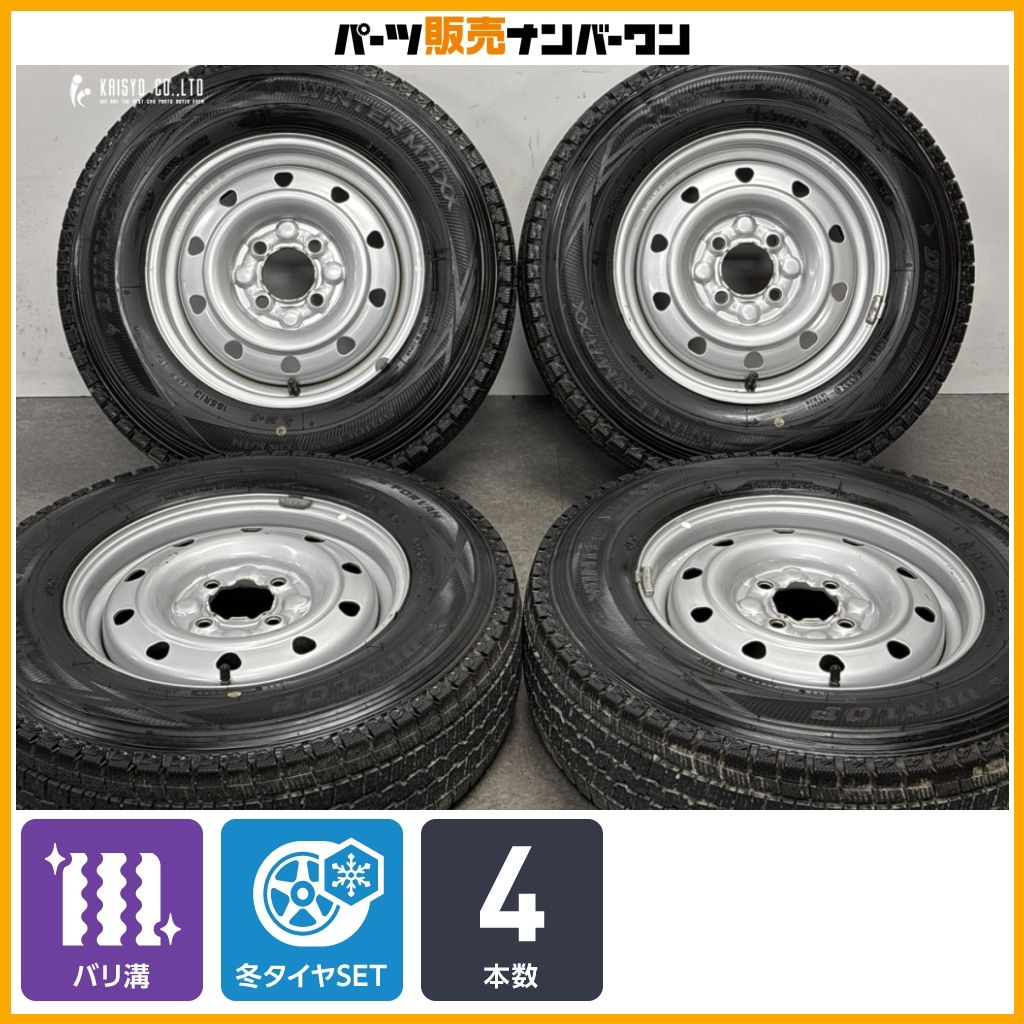 バリ溝】スチールホイール 13in 5.00B +42 PCD100 ダンロップ