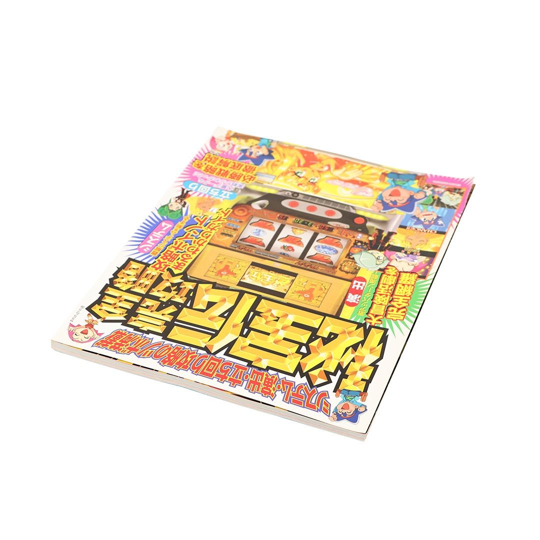 秘宝伝 攻略本 SAKURA MOOK08 システム・演出・立ち回り徹底解説