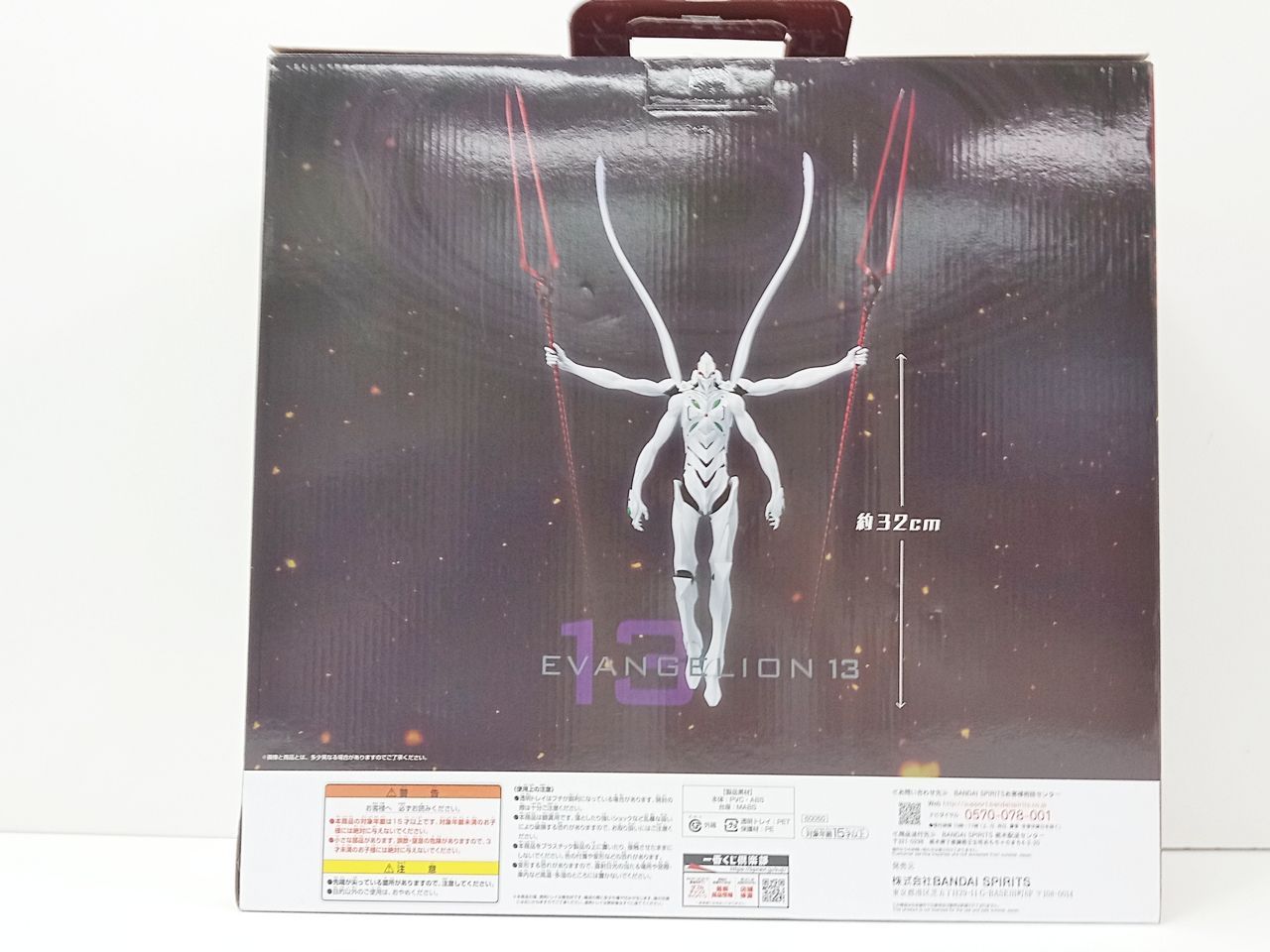大幅値下げ中！未開封エヴァンゲリオン 初号機暴走 MEGAIMPACT 32cm