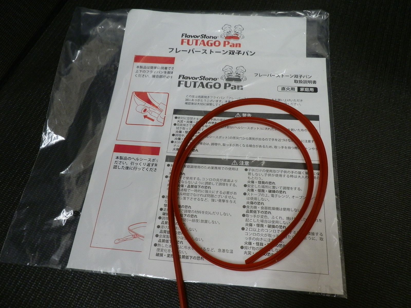 未使用品 ディーニーズ FlavorStone フレーバーストーン 直火専用