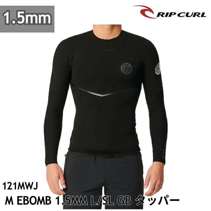【新品】リップカール RIPCURL E-Bomb 1.5mm Long Sleeve Wetsuit Jacket ウェットスーツ ジャケット タッパー 121MWJ BLACK ブラック 黒 Mサイズ