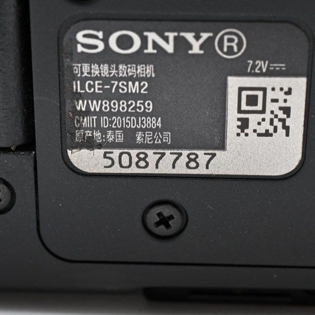 並品＞ SONY α7S II ボディ ILCE-7SM2｜フルサイズミラーレス一眼