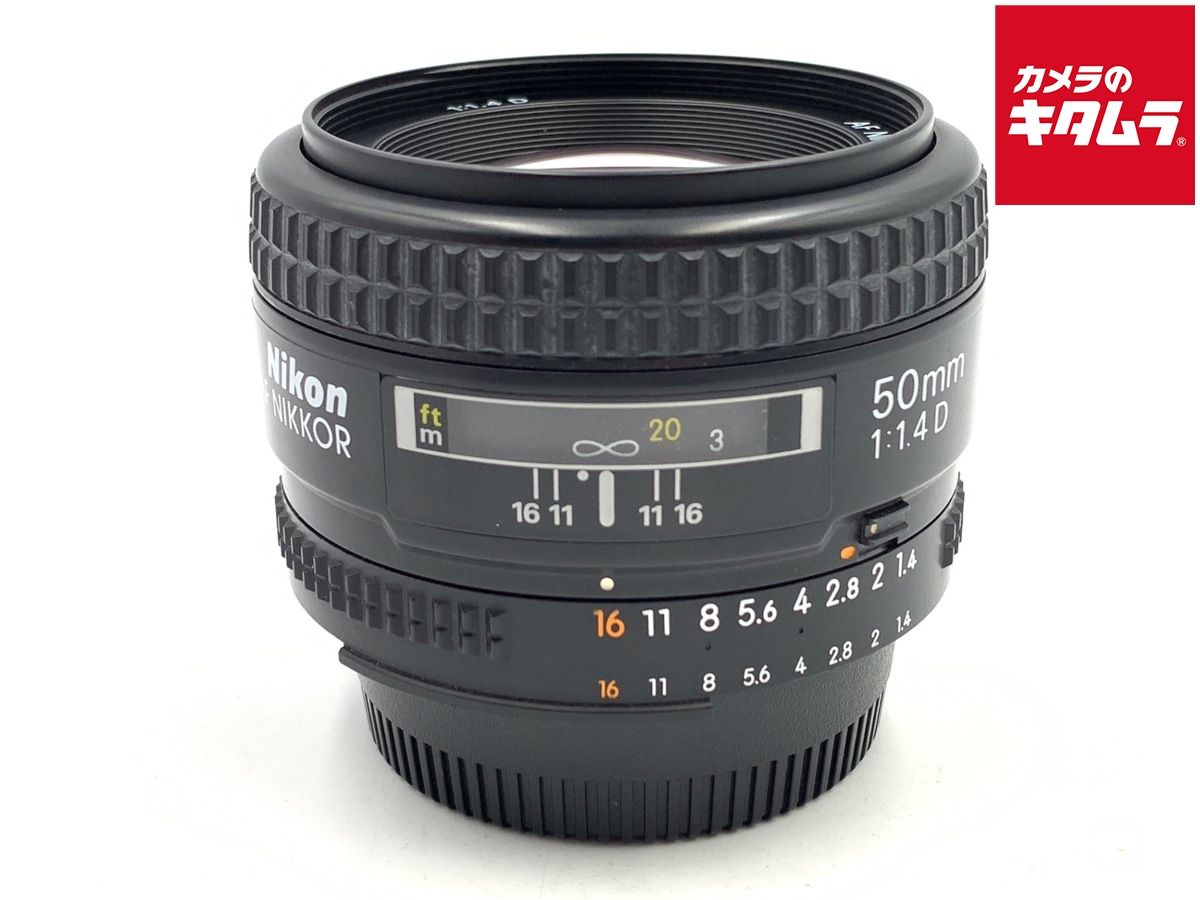 【中古】 【並品】 ニコン Ai AF Nikkor 50mm F1.4D
