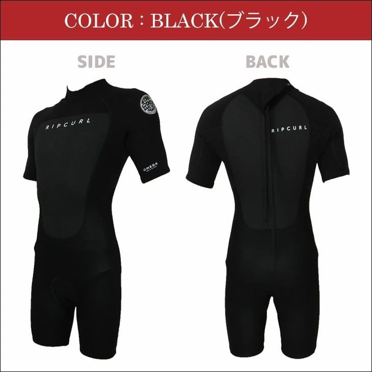 新品】リップカール RIPCURL Men's 2mm Short Sleeve Back Zip