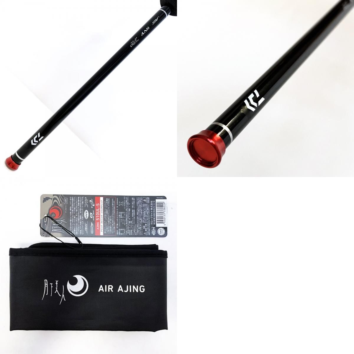 加古川店】 中古 Daiwa | ダイワ ロッド 月下美人AIRアジング 510UL-S