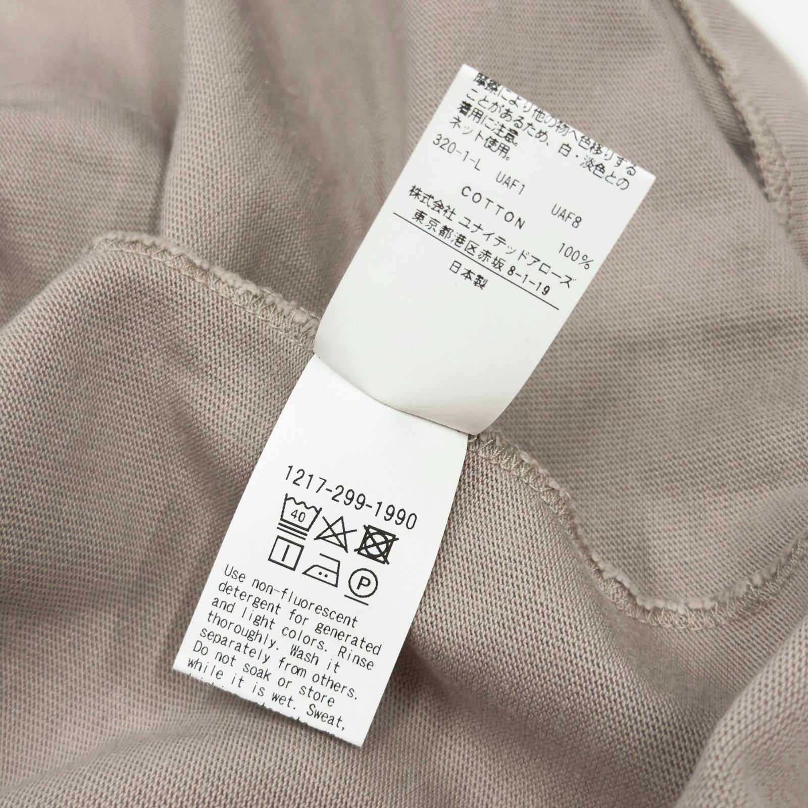H BEAUTY&YOUTH エイチ ビューティーアンドユース クルーネック 無地 T