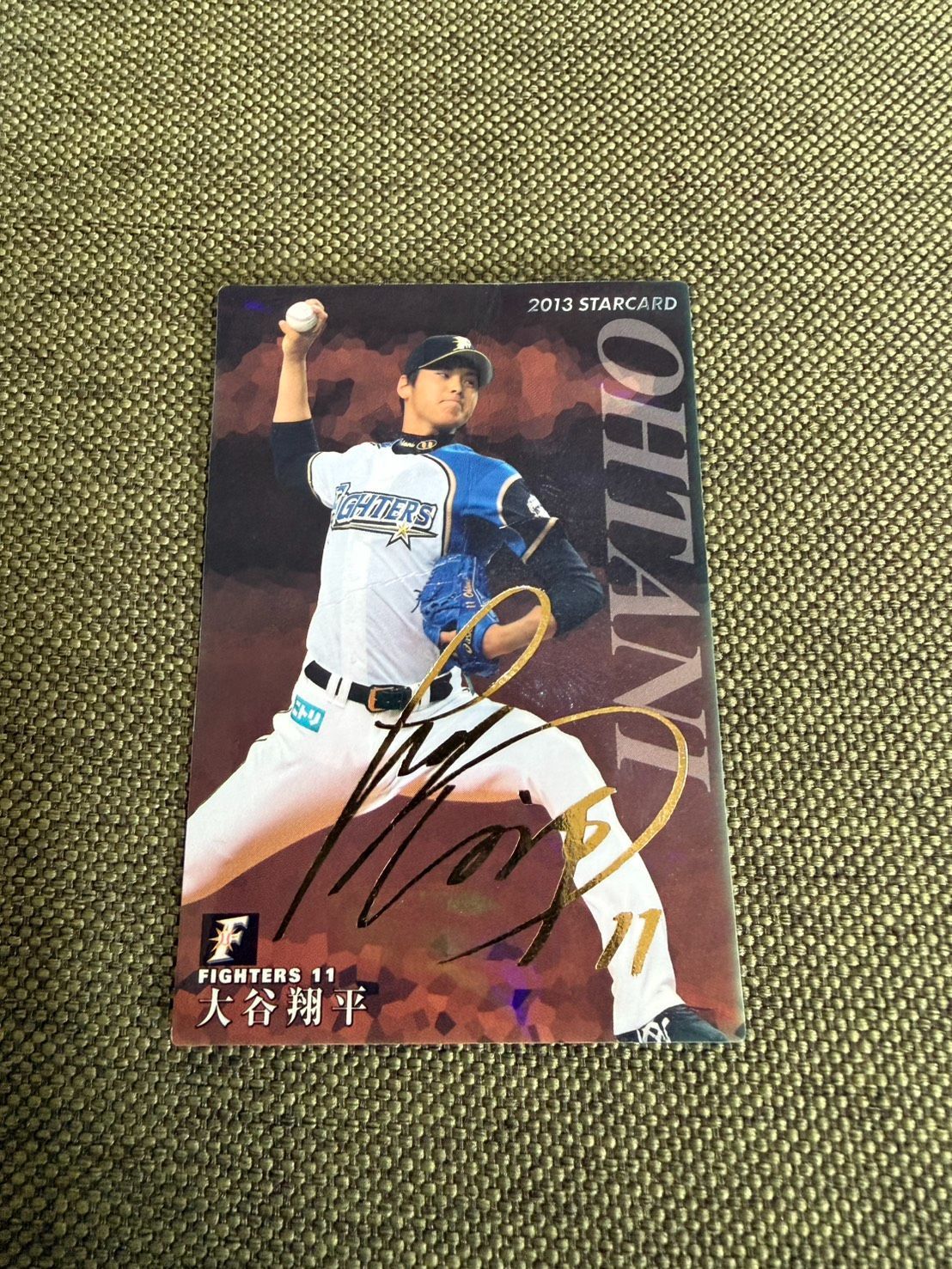 カルビー2013 カルビー プロ野球チップス スターカード S-61 大谷翔平