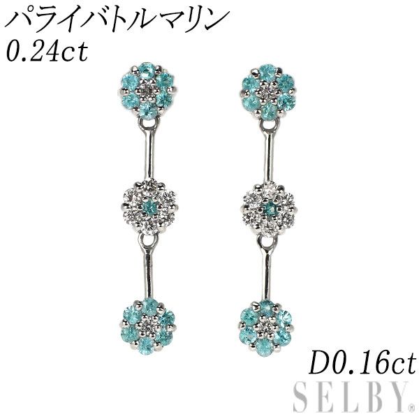 Brand New Rare Pt900 Paraiba Tourmaline Diamond Earrings 0.24ct D0.16ct [ESCORE]