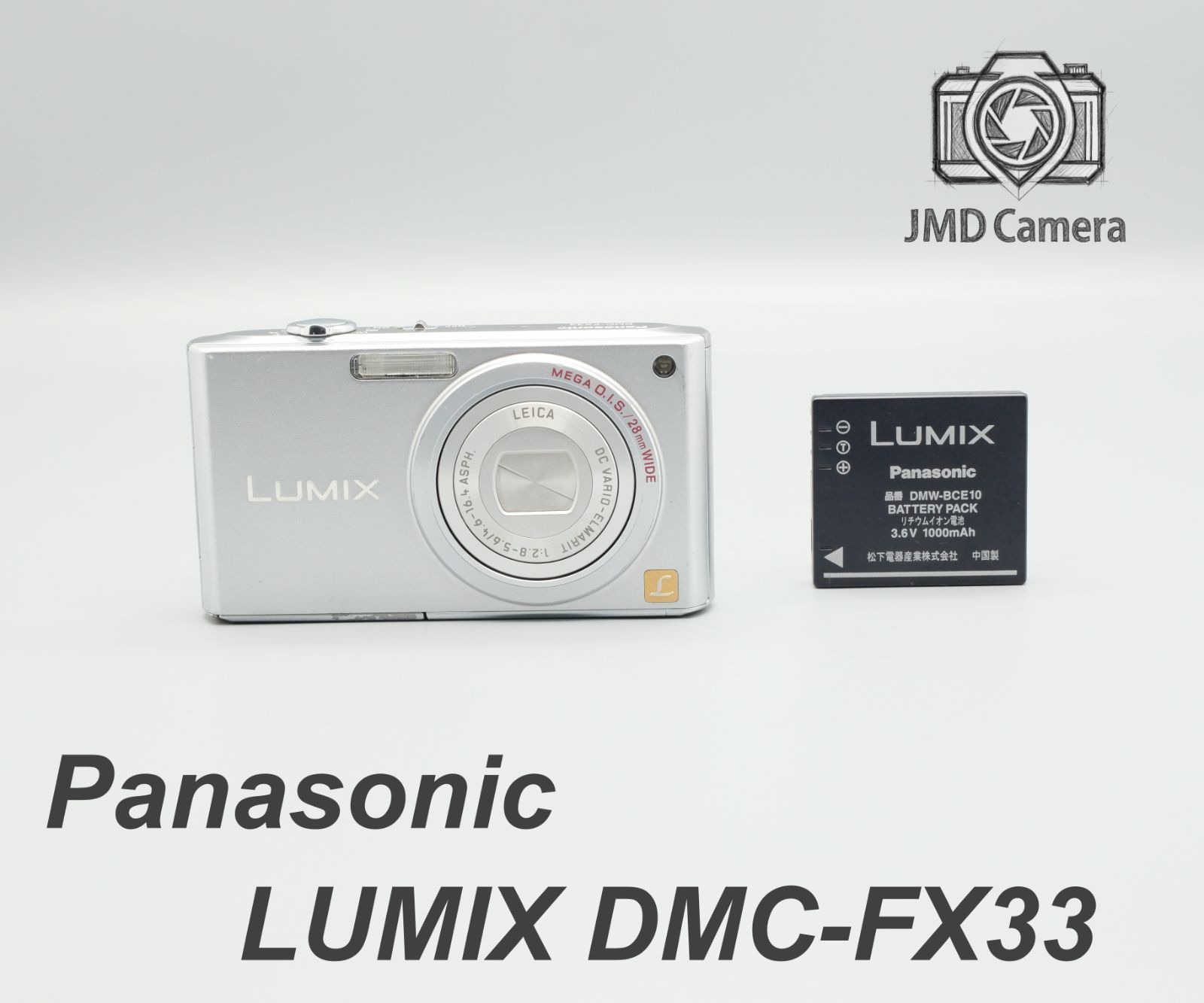 Panasonic LUMIX DMC-FX33 シルバー コンパクトデジタルカメラ 動作