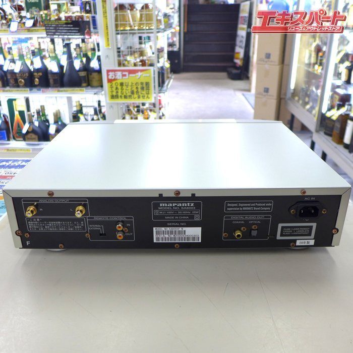 Marantz マランツ SACD / CDプレーヤー SA8003 動作品 リモコン付き