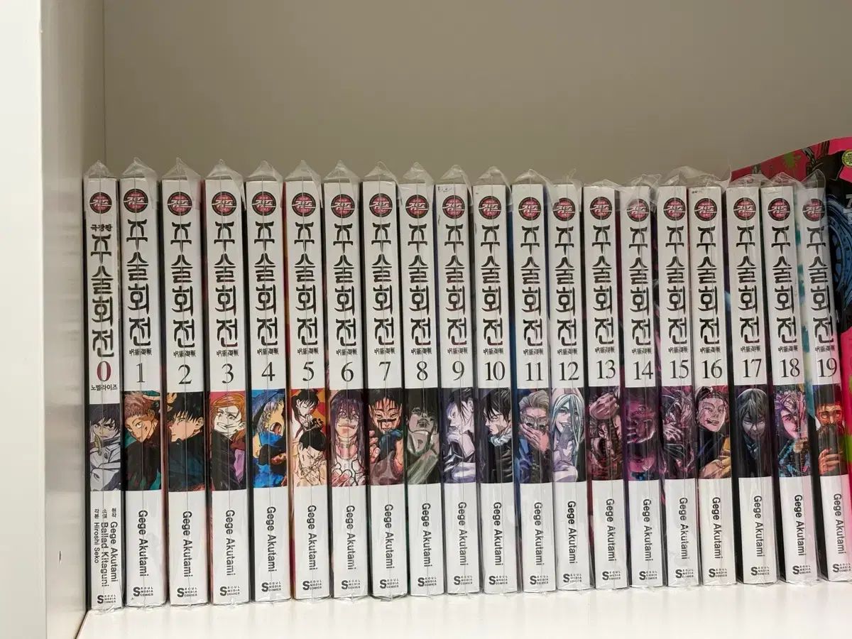 呪術廻戦 漫画 0 19 巻 セット