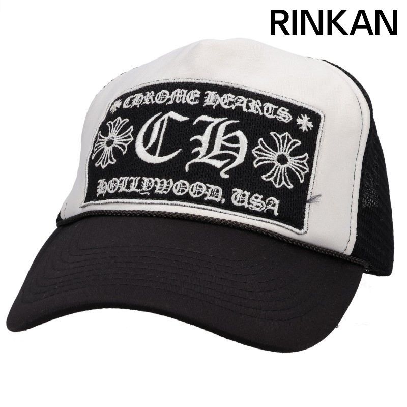 クロムハーツ TRUCKER CAP トラッカーキャップ CHパッチクロスボール付