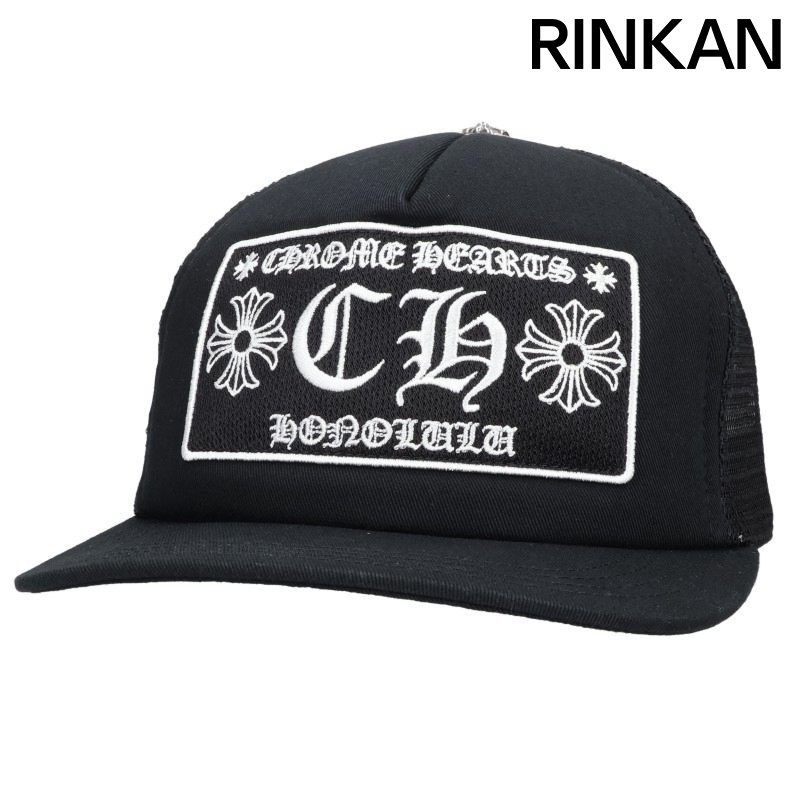 クロムハーツ TRUCKER CAP ホノルル限定CHパッチクロスボール付メッシュキャップ メンズ